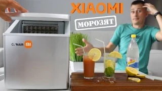 XIAOMI делает КУБИЧЕСКИЙ ЛЁД за 20 минут! Льдогенератор для дома Conair Ice Machine из Китая
