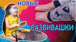 Развивашки для особых детей/ Ортопедический коврик/ Реакция Серафима на новые занятия:)