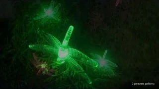 САДОВАЯ ГИРЛЯНДА INBLOOM С НАСАДКАМИ В ФОРМЕ СТРЕКОЗ (185-041)