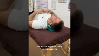Массажная подушка под шею «анти холка» #chiropractor #massage #массаж