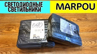 Светодиодные Потолочные Лампы с Алиэкспресс / MARPOU