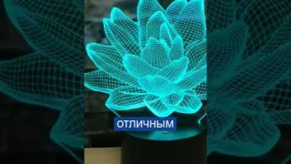 Светодиодный 3D-светильник в форме лотоса. #shorts