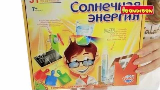 Bondibon  - "Французские опыты: Науки от Буки" - Солнечная энергия