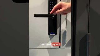 ✅Электронный замок для гостиниц Smart Fast от NOVILOCK!