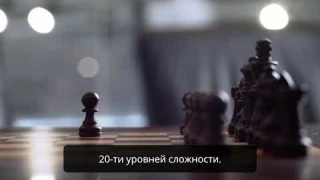 Умные шахматы Square Off Grand Kingdom Set