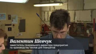 Производство ДЕКО на ТВ. Формула качества. Сравнение чехлов на IPAD.