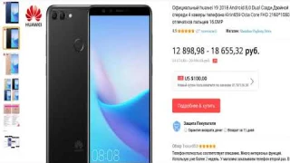 ЛУЧШИЙ СМАРТФОН С САМЫМ БОЛЬШИМ ЭКРАНОМ ПО МИНИМАЛЬНОЙ ЦЕНЕ 2019