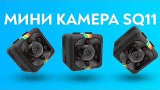 Распаковка Мини камеры SQ11 1920*1080P Full HD Original Видеорегистратор