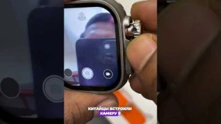 ВСТРОЕННАЯ КАМЕРА В Digital crown | КОПИЯ APPLE WATCH ULTRA НА АНДРОЙДЕ С КАМЕРОЙ