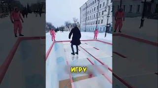 Игра в кальмара в реальной жизни #shorts #история