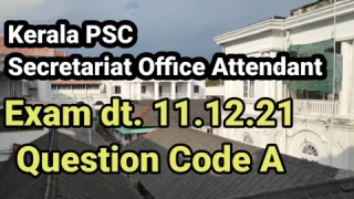 Secretariat OA Exam dt. 11.12.21, Question Code A. Answer key published. Please sea description area