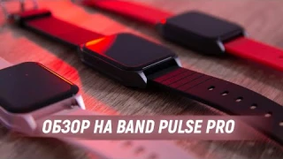 Обзор Band Pulse Pro: Лучший бюджетный фитнес трекер 2020 года!