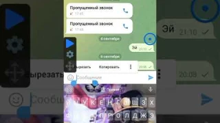 как спамить авто кликером