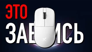 Пред-обзор Mchose L7 ULTRA - ЭТО ВЕЛИКОЛЕПНО (#mchose #pulsar #gamingmouse #review)