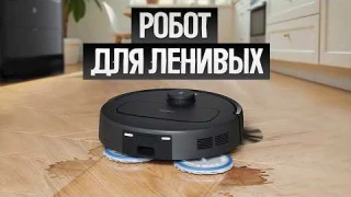 Реально МОЮЩИЙ РОБОТ пылесос ECOVACS DEEBOT T30S PRO (2025) || Обзор и тесты 💦