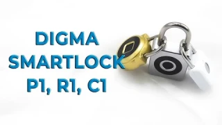 Обзор умных замков DIGMA SMARTLOCK P1, R1 и C1