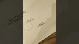 Каплеструйный принтер ручной