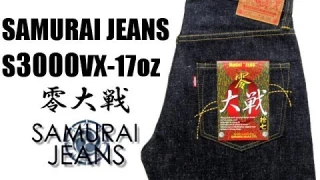 SAMURAI JEANS S3000VX 17OZ- джинсы в "рабочем" стиле середины 40-х