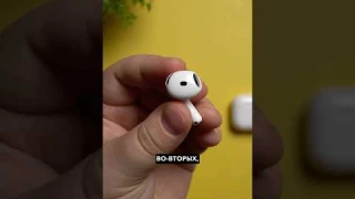 Месяц с AirPods 4. Это лучшие наушники Apple! #apple #airpods #технологии #обзор