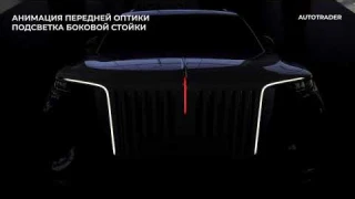 HONGQI E-HS9 электрический кроссовер премиум-класса с дизайном Rolls-Royce!