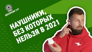 Беспроводные наушники Huawei Freebuds 4i с шумоподавлением и сенсорным управлением