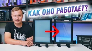 Эксклюзивное смарт стекло, с переменной прозрачностью! Обзор и принцип работы!