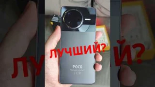 Вот почему POCO F7 PRO лучший смартфон 2025 года