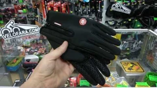Перчатки зимние "Windstopper" c сенсорным покрытием, размер L s09s-L