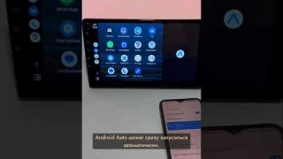 Как подключить CarPlay и Android Auto на магнитоле