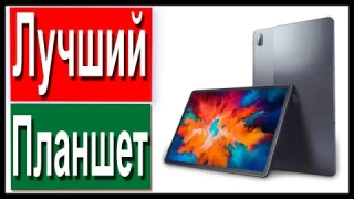 Лучший бюджетный Android планшет   планшет для автомобиля