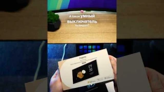 Панель управления умным домом Aqara S1 Plus — Арт OZON ￼ 1970754504