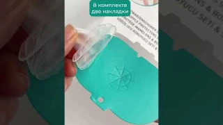 Силиконовые накладки на соски от Mamajoo  помогают уменьшить боль при кормлении грудью.