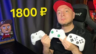 ЗАМЕНА SWITCH PRO CONTROLLER ЗА "КОПЕЙКИ"?