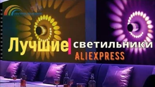 Настенный проекционный светодиодный RGB светильник с дистанционным управлением
