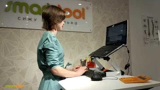 Столы с регулировкой высоты Smartstol