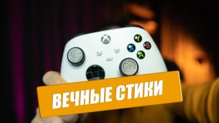 Вечные стики или Геймпад на датчиках холла