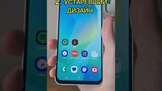 ВСЕ МИНУСЫ SAMSUNG GALAXY A16🔥