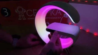 Смарт колонка-лампа с беспроводной зарядкой