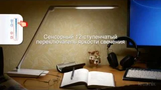 Высокотехнологичная настольная лампа Kreonix
