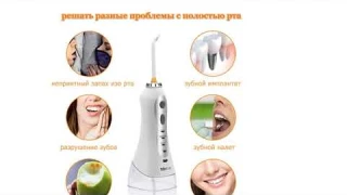 Портативный ирригатор h2ofloss, перезаряжаемый ирригатор для полости рта, с разъемом USB, с