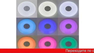 Обзор Светильник потолочный LED Оркестр | HOFF