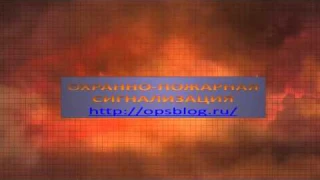 Беспроводной охранный извещатель