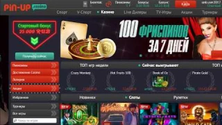10 Free spins в Book of dead в новом казино 2019