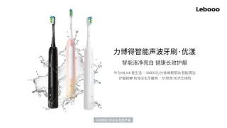 Huawei Lebooo Smart Sonic Toothbrush