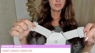 КАК ВЫРОВНЯТЬ  ОСАНКУ? Умный корректор осанки Smart Sensor Corrector_ ОБЗОР
