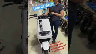 Lion E2 Gen2 มอเตอร์ไซค์ไฟฟ้า เจ๊นุชพาวิว
