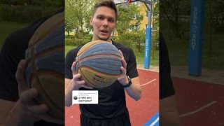 Мой Мяч