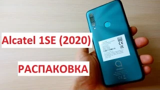 Alcatel 1SE (2020) 5030D распаковка 📦 Unboxing Alcatel 1SE (2020) 5030D