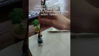 Ink swatching Lennon Tool Bar 鏡澳 "Jing Ao" #shorts