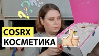 КОСМЕТИКА COSRX ОБЗОР  КОРЕЙСКАЯ КОСМЕТИКА  STYLEKOREAN
